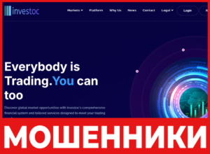 Investoc лицевая сторона скрин