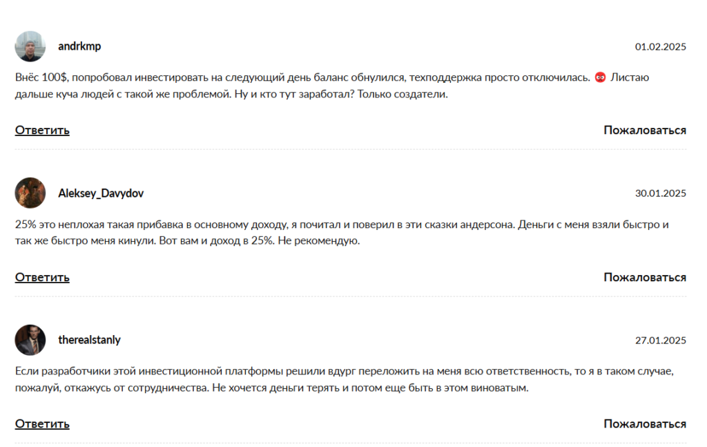 Investurns_1 скрин