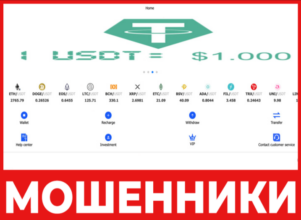 Jcjth лицевая сторона скрин