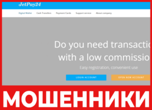 JetPay24 лицевая сторона скрин
