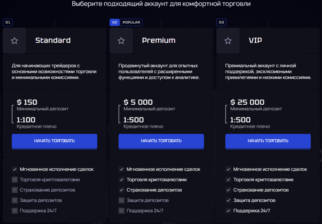 Jixoltar 1 скрин