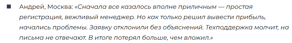 Jixoltar 3 скрин