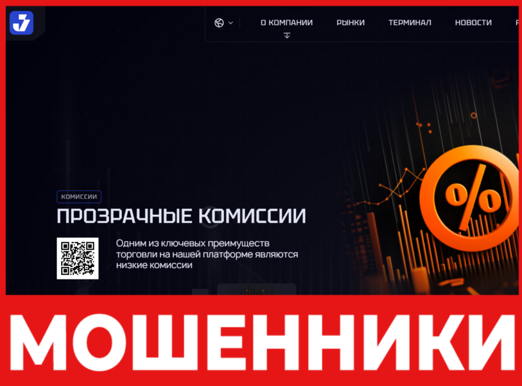 Jixoltar лицевая сторона скрин