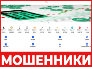 Jntws лицевая сторона скрин