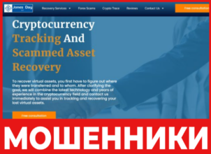 Jones Day LLP лицевая сторона скрин