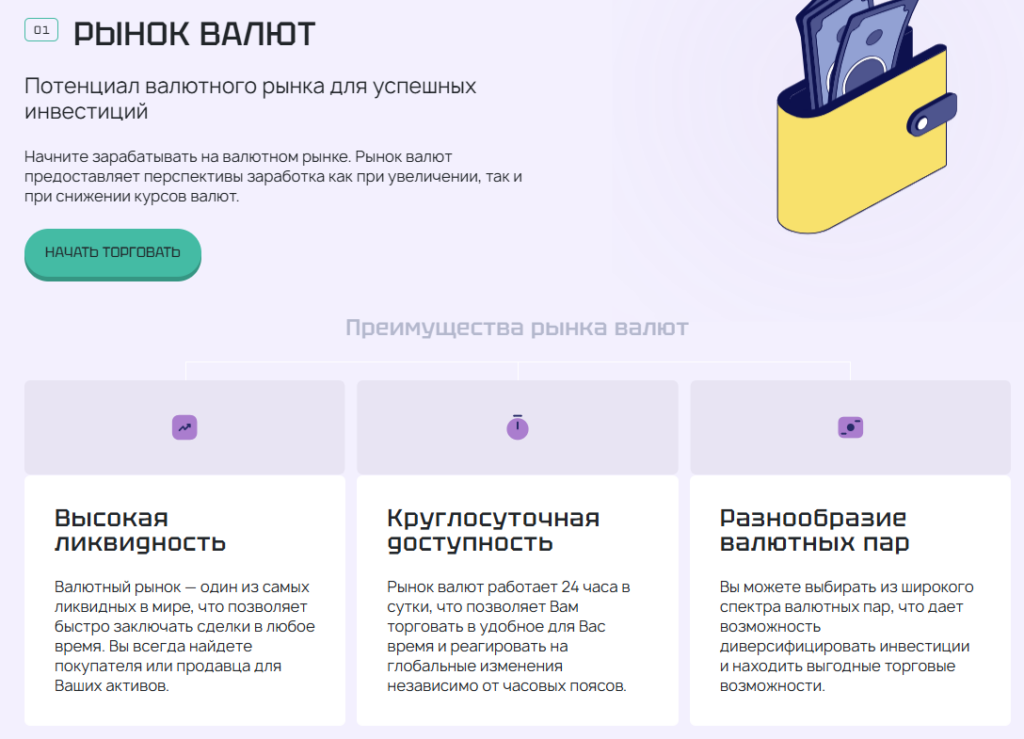 Kamislaran 1 скрин