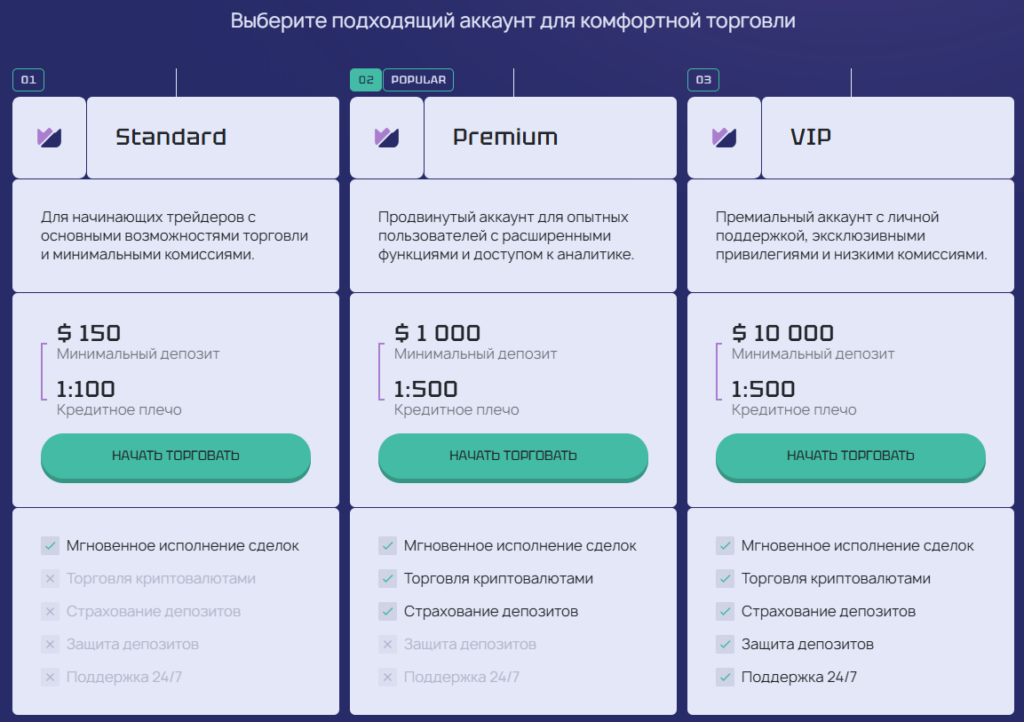 Kamislaran 2 скрин