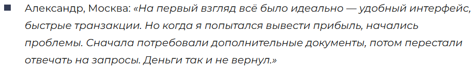 Kemet Incorporated 3 скрин