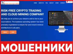 Kemet Incorporated лицевая сторона скрин