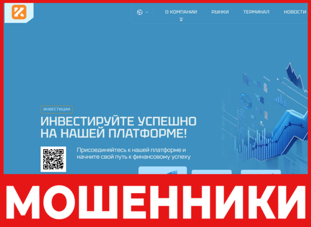 Kemtex PKG лицевая сторона скрин