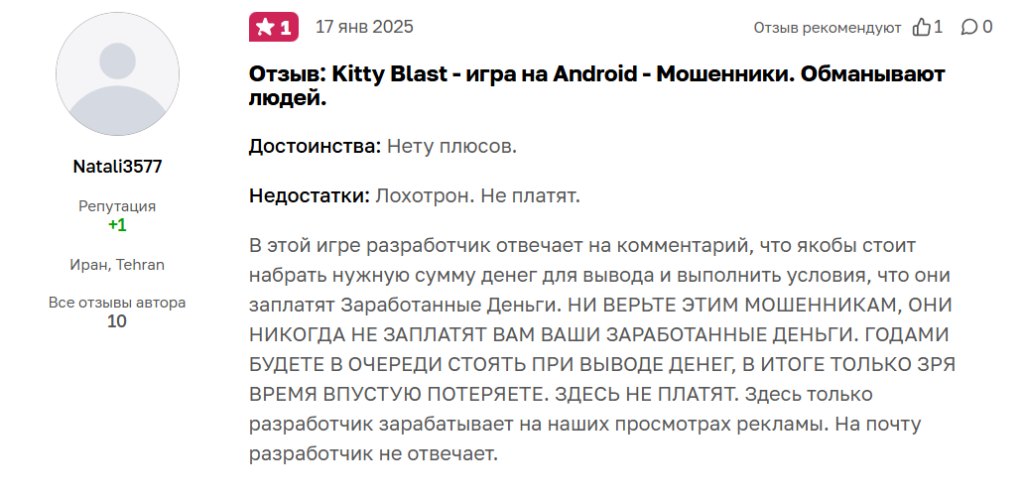 KittyVerse_1 скрин