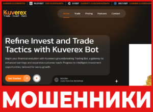 Kuverex лицевая сторона скрин