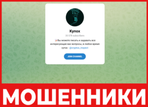 Kynox лицевая сторона скрин