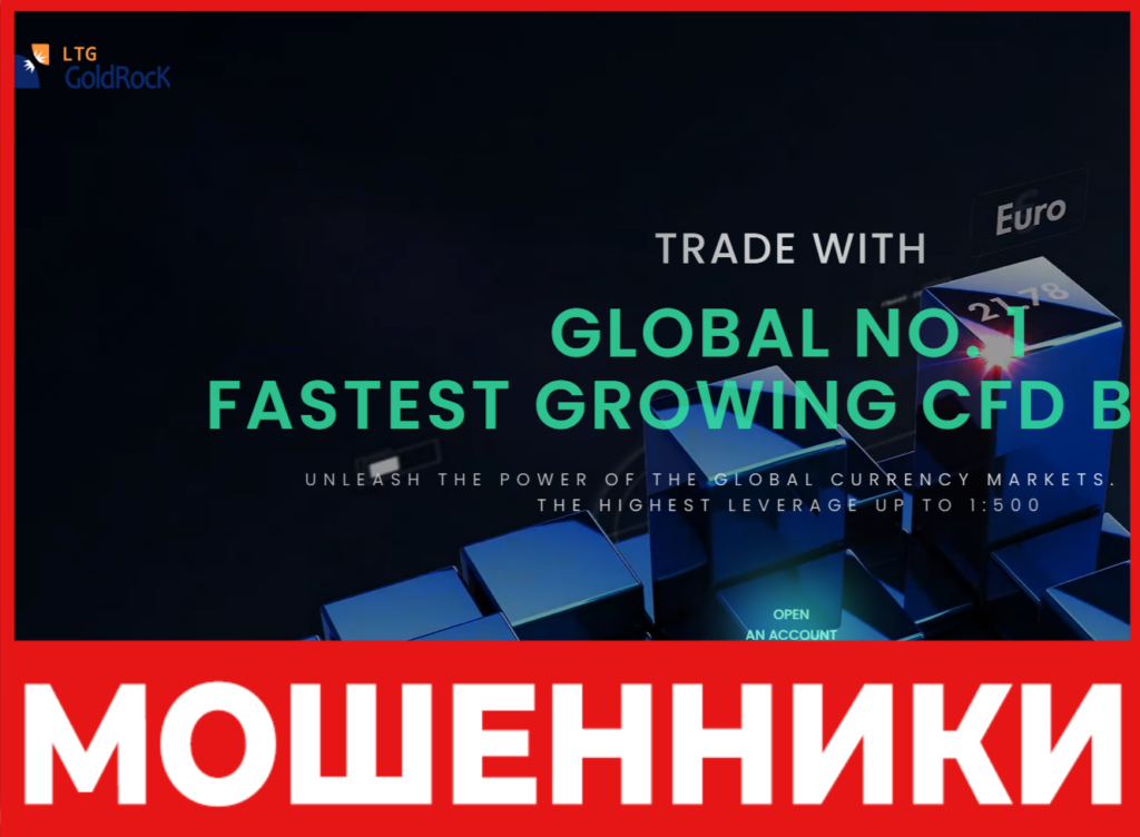 LTG Goldrock лицевая сторона скрин