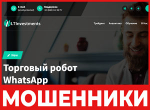 LTInvestments лицевая сторона скрин