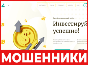 Lakovam лицевая сторона скрин