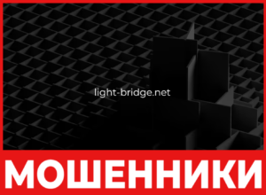 Light Bridge лицевая сторона скрин