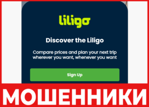 Liligoworld лицевая сторона скрин