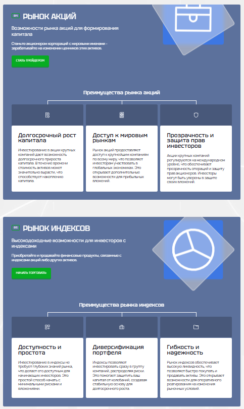 Lornixal 1 скрин