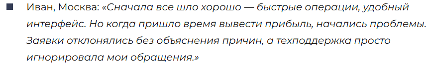 Lornixal 3 скрин