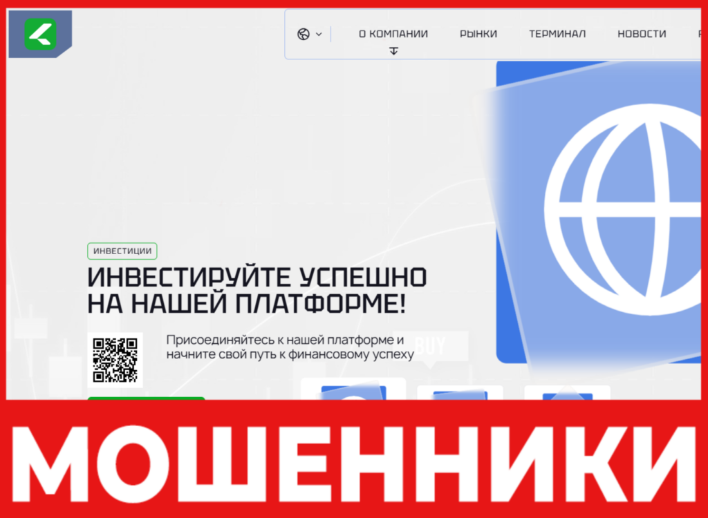 Lornixal лицевая сторона скрин