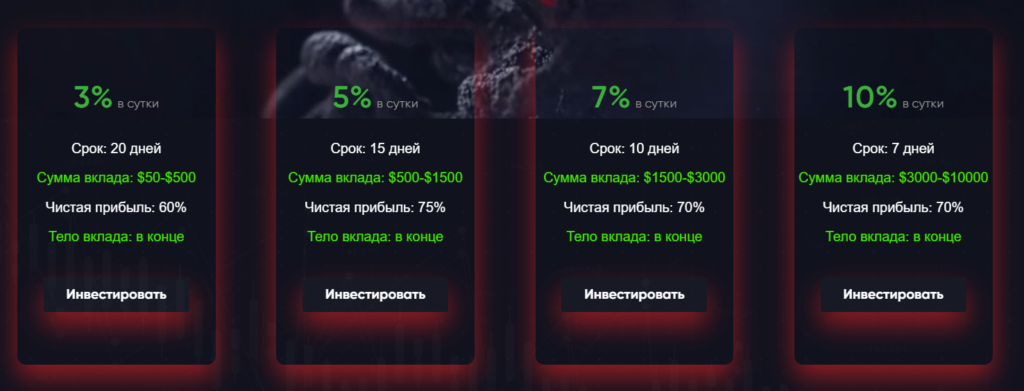 MAGELLAN 1 скрин