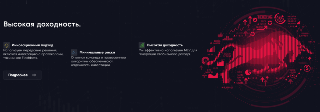 MAGELLAN 2 скрин