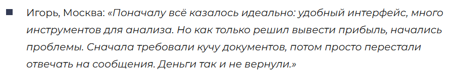 MAGELLAN 3 скрин