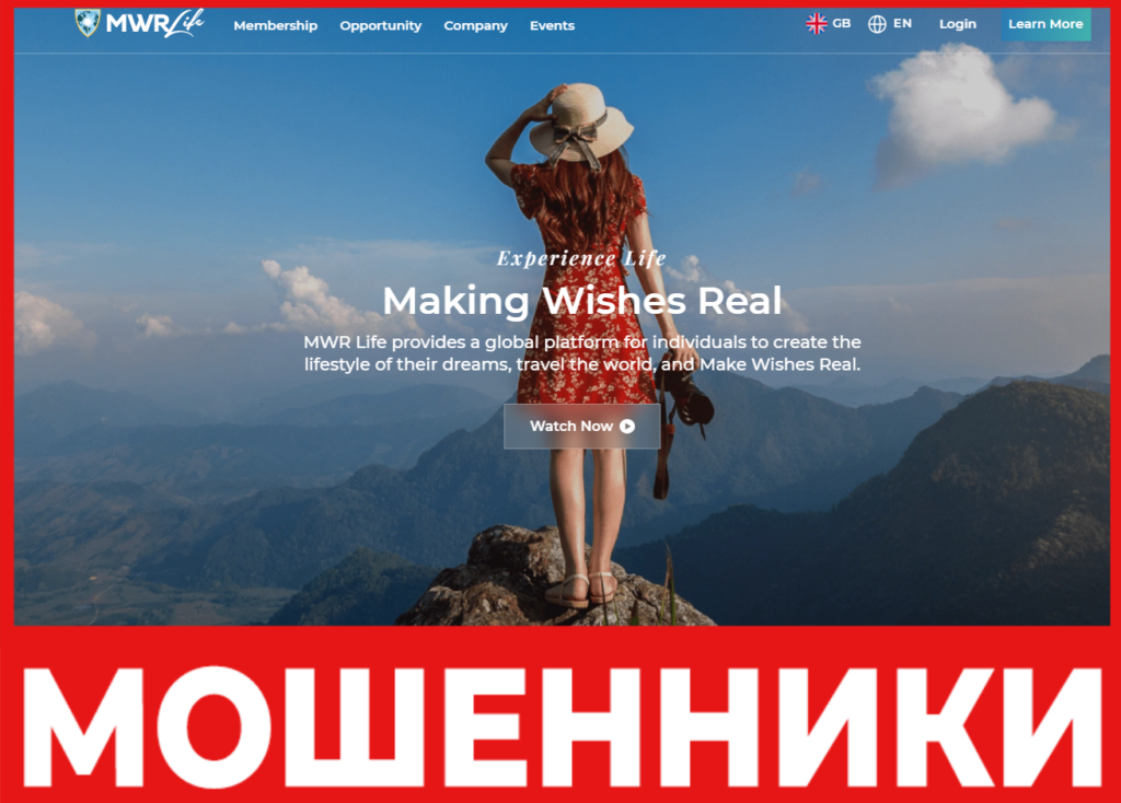 MWR Life лицевая сторона скрин