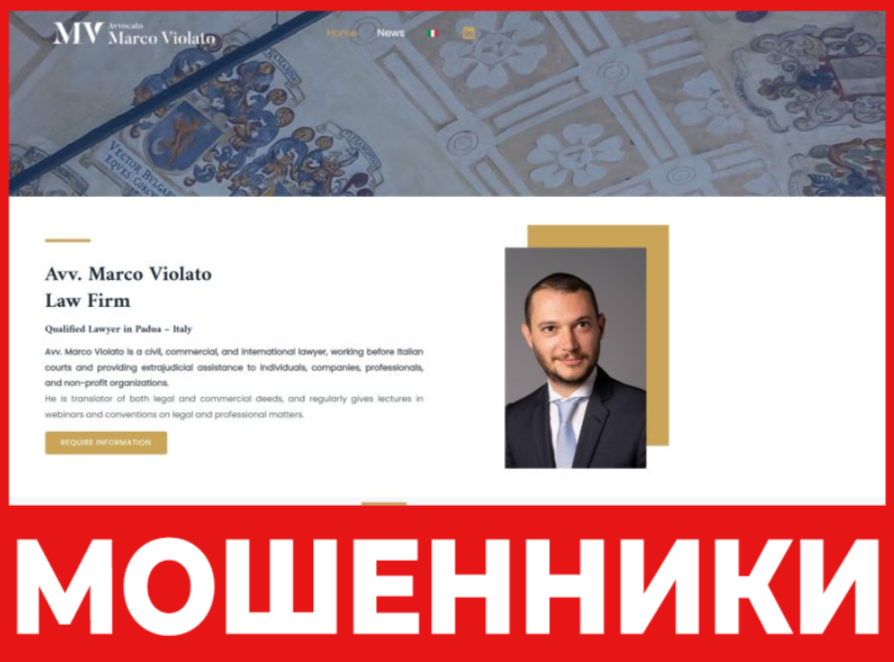 Marco Violato Law Firm лицевая сторона скрин