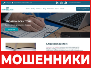 Mc Kenna & Co. Solicitors лицевая сторона скрин