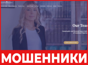 McMahon Goldrick лицевая сторона скрин