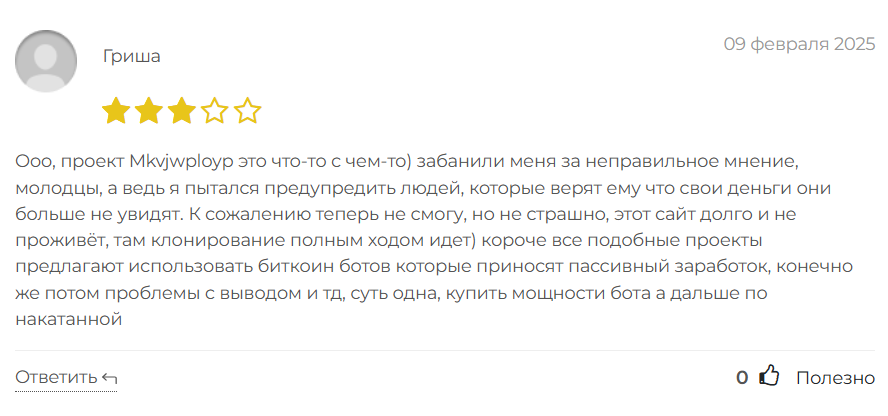 Mkvjwployp_1 скрин