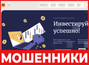 Netervest лицевая сторона скрин