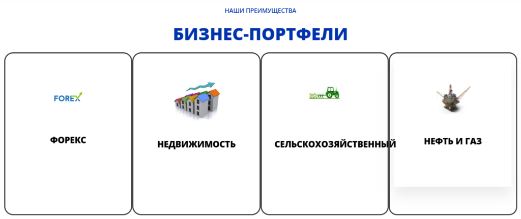 New Blossom 1 скрин