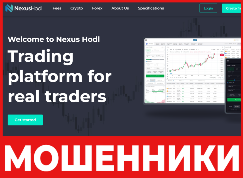 Nexus Hodl лицевая сторона скрин