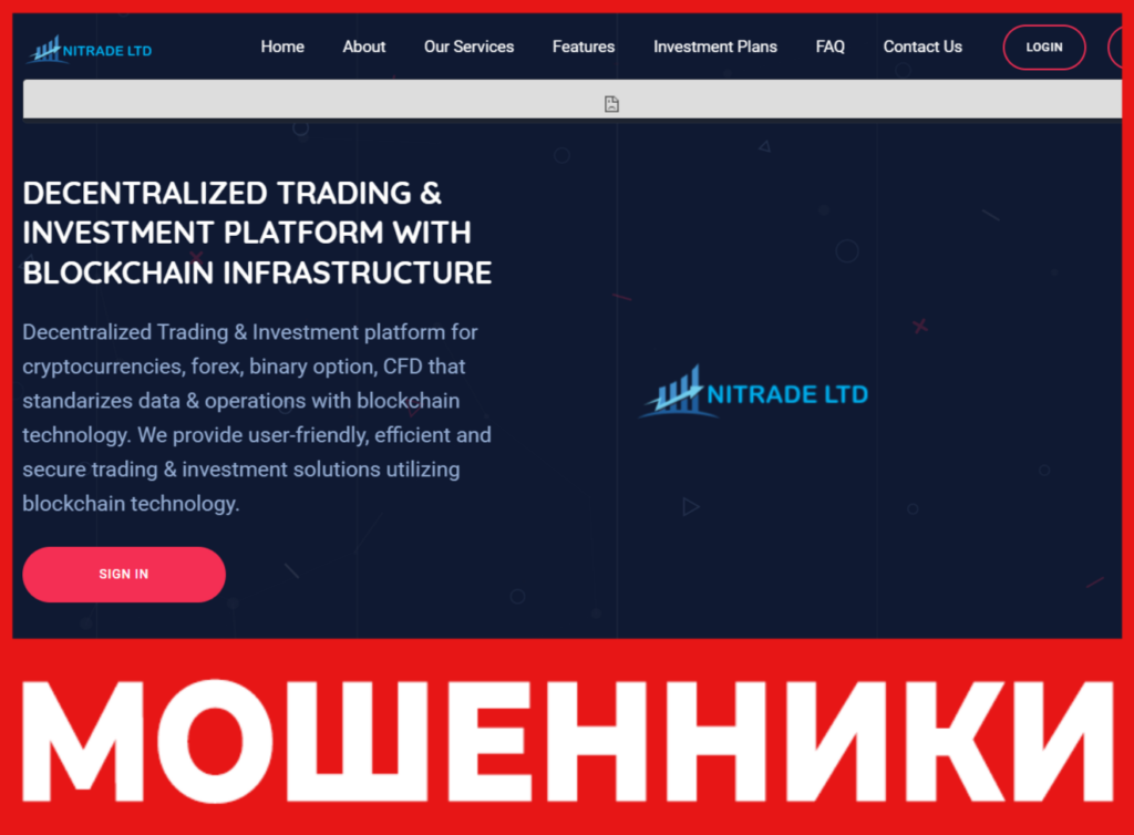 Nitradeltd лицевая сторона скрин