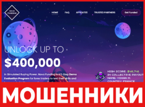 Nova Funding лицевая сторона скрин