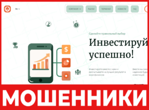 Obcufi лицевая сторона скрин