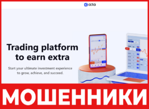 Octa Algo лицевая сторона скрин