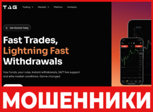 Ortelfx лицевая сторона скрин