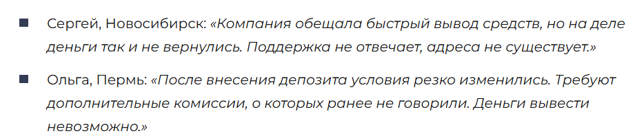 Oxtrades 3 скрин