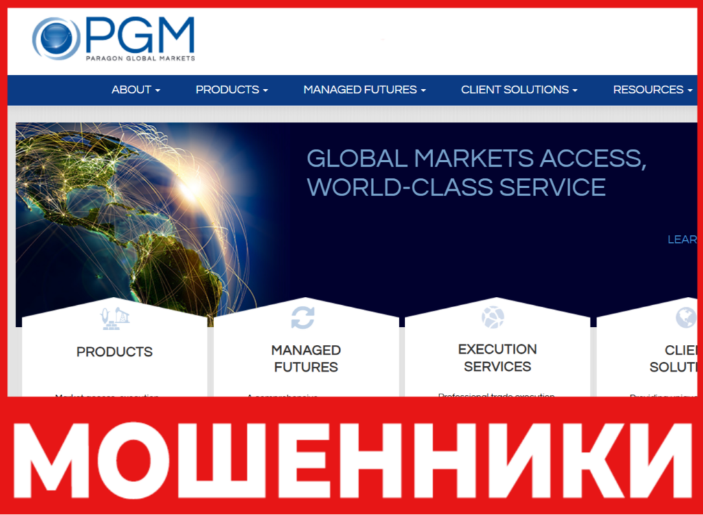 PGM лицевая сторона скрин