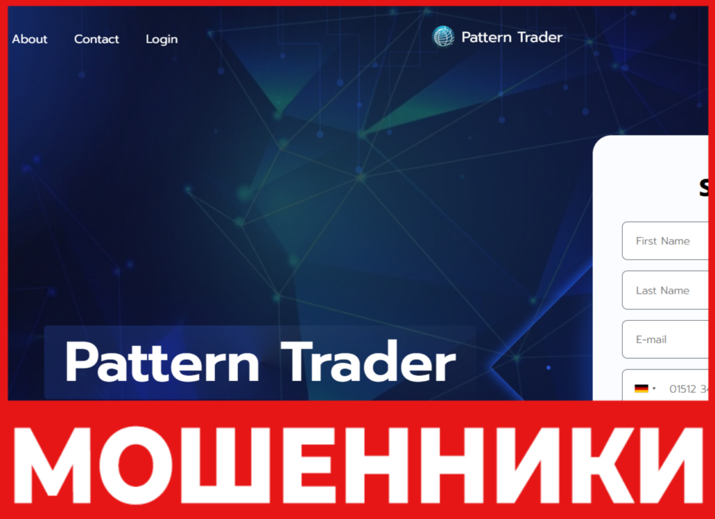 Pattern Trader лицевая сторона скрин