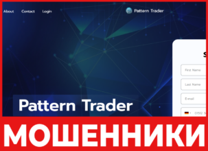 Pattern Trader лицевая сторона скрин