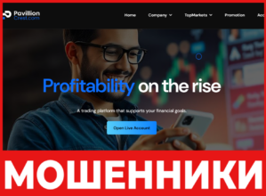 PavillionCrest лицевая сторона скрин