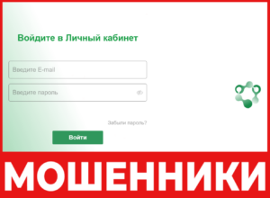 Platform Agrohold лицевая сторона скрин