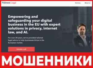 Polimeni.legal лицевая сторона скрин