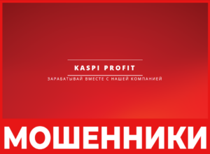 Presentationkspiproff лицевая сторона скрин