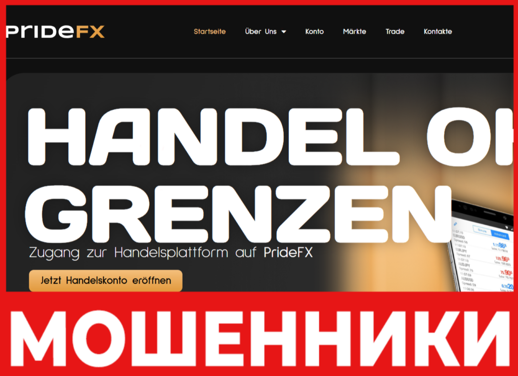 Pridefx лицевая сторона скрин